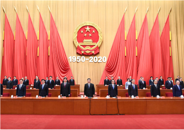 紀(jì)念中國(guó)人民志愿軍抗美援朝出國(guó)作戰(zhàn)70周年大會(huì)在京隆重舉行