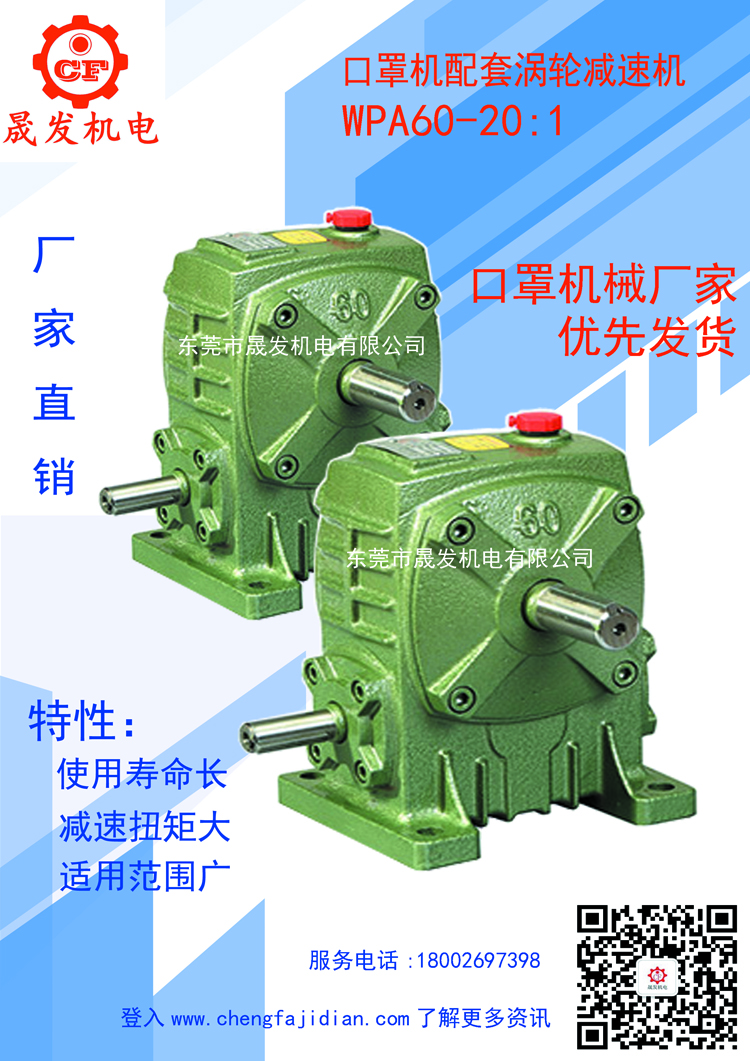 蒙古國總統(tǒng)巴特圖勒嘎專程來中國表達慰問和支持