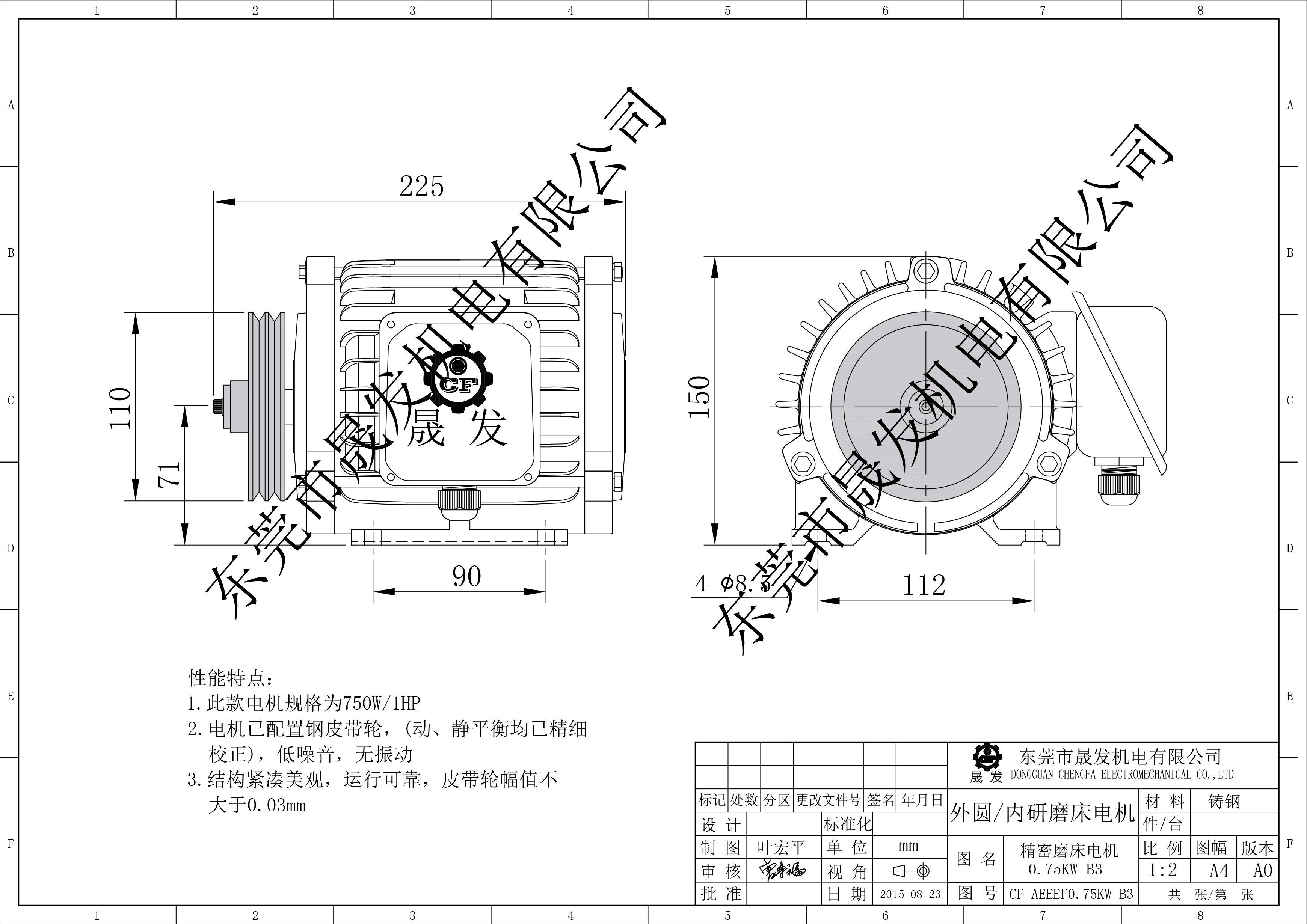 關(guān)注國(guó)事關(guān)注國(guó)家-國(guó)家主席習(xí)近平抵達(dá)約翰內(nèi)斯堡對(duì)南非進(jìn)行國(guó)事訪問(wèn)