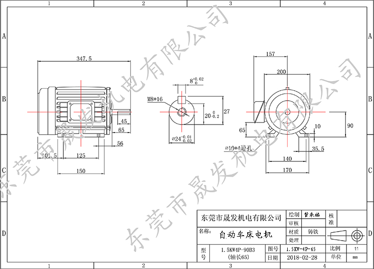 臺(tái)灣車床電機(jī)、銑扁機(jī)電機(jī)、明陽(yáng)自動(dòng)車床馬達(dá)、圣冀車床電機(jī)、力存車床電機(jī)、臺(tái)鉿自動(dòng)車床電機(jī)、精密車床電機(jī)