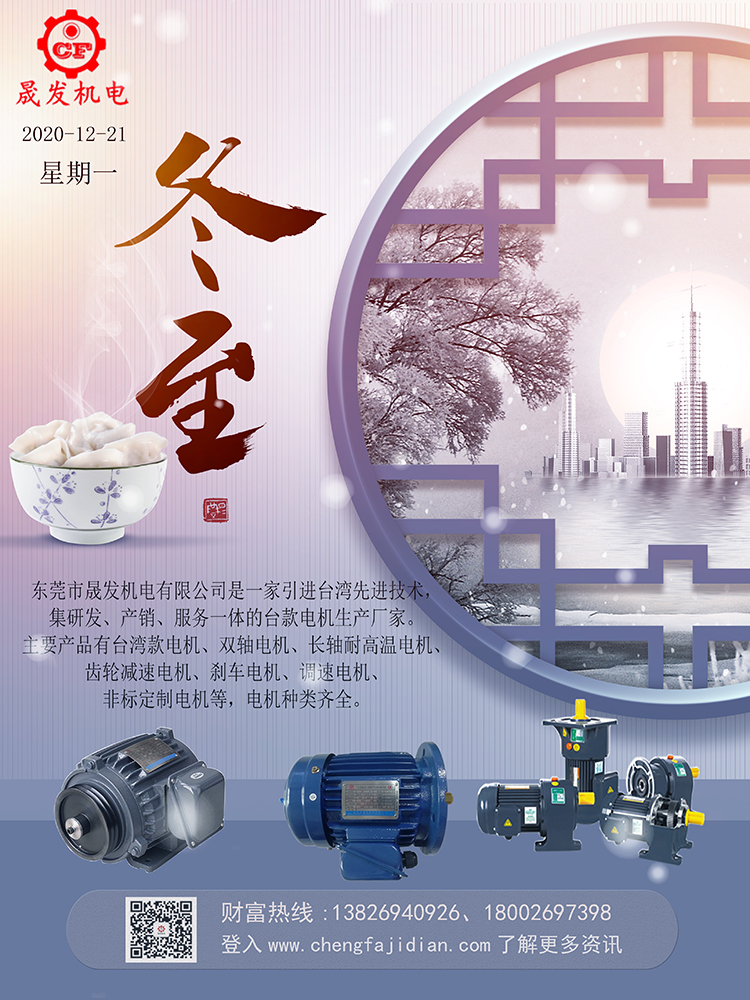 澳門回歸日日山東艦航母編隊(duì)航經(jīng)臺(tái)灣海峽赴南海開展訓(xùn)練